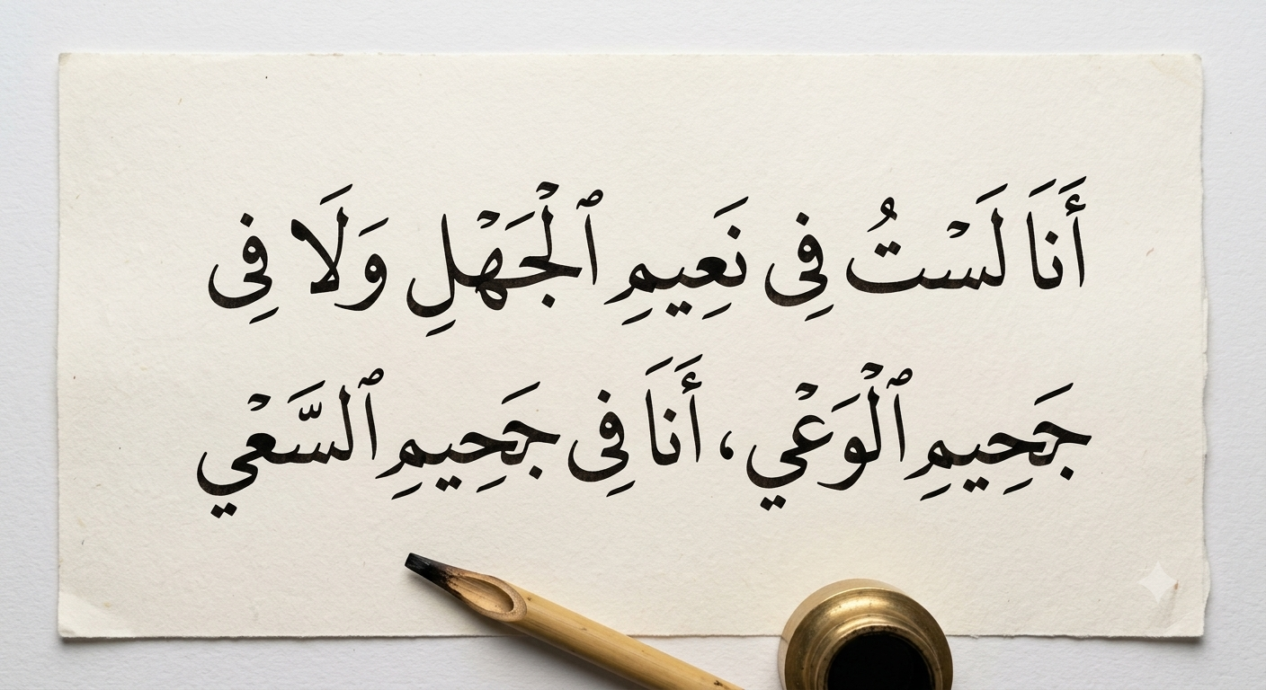 سوهاج