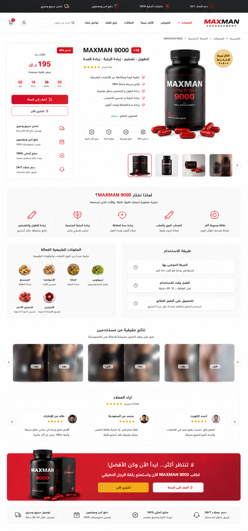 شقة تجريبي