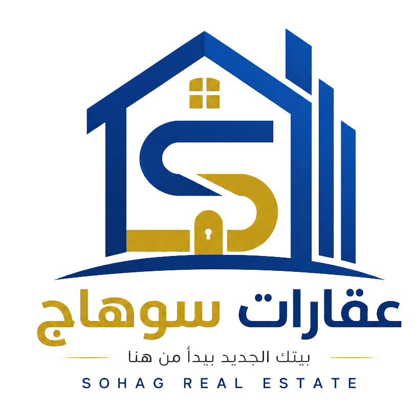 عقار سوهاج